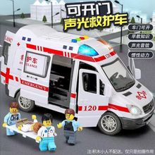 救护车玩具男生儿童120特大号3-6岁孩可开门惯性音乐仿真小汽模