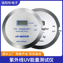 高致精密UV150紫外能量计 UV能量计紫外能量测试仪紫外固化检测仪