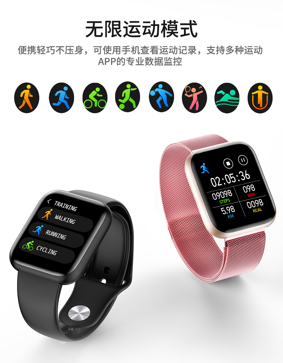 i5 plus智能手环全触屏跨境pro智能手表心率血压血氧监测dafitapp