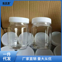 加厚蜂蜜瓶塑料瓶500g1000g1斤2斤3斤4斤5斤10斤透明蜂蜜瓶