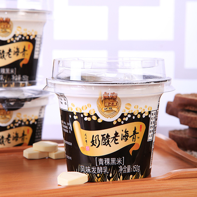 青海光明小西牛老酸奶青稞黑米150g*12杯高原特产谷物低温老酸奶
