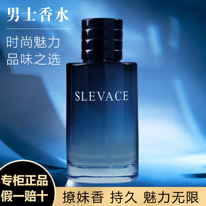 迪奥曼尼香水男士旷野香氛清新之水淡香持久100ml七夕情人节礼物