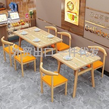 桌子餐饮商用奶茶汉堡店桌椅套装快餐店面馆出租房家用小户型饭桌