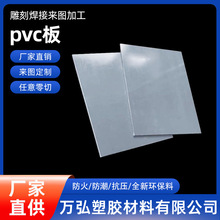 pvc板厂家定制生产全新料pvc板硬板 2-30mm深浅灰色pvc塑料板硬板