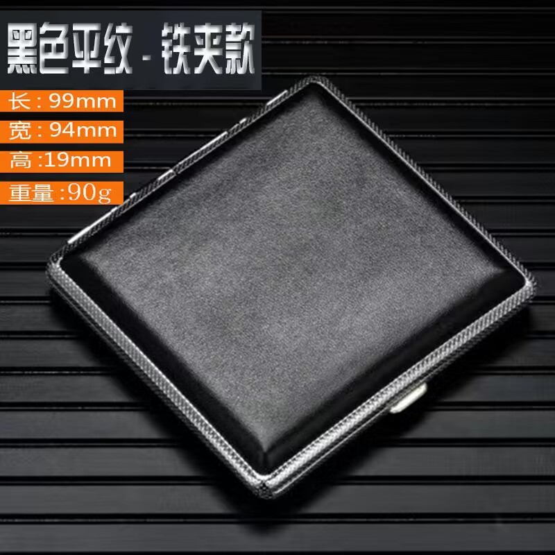 Factory Direct Sales 20 Pcs Leather Iron Clamp Cigarette Case Ultra-Thin Portable Ressure-Resistant Moisture-Proof Sweat-Proof 8.0mm Size Wholesale