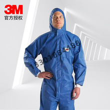 3M4532+防护服喷漆工作服蓝色防尘服防粉尘颗粒连体防化服批发