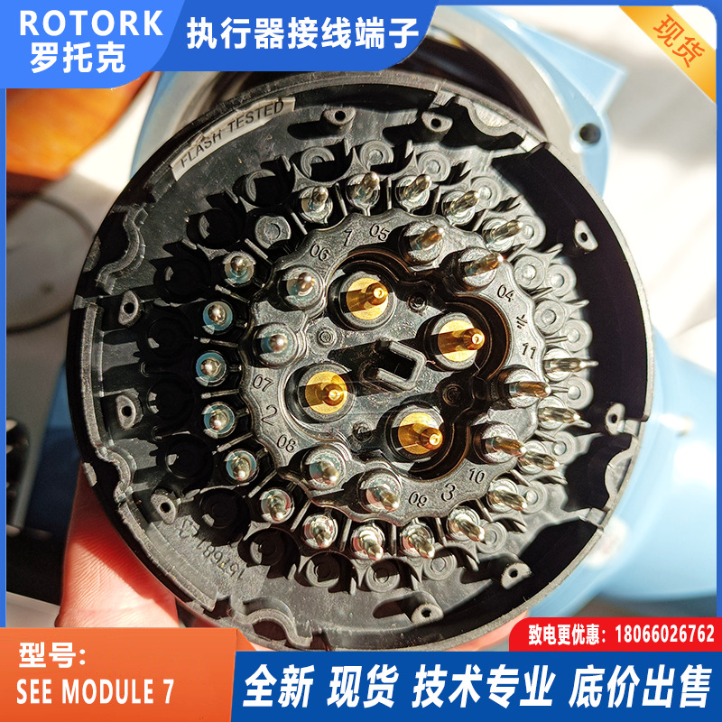 罗托克电动执行器配件_防爆接线端子,rotork电动葵花接