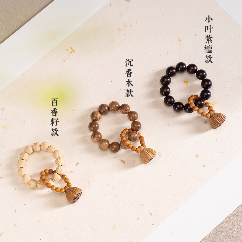 迷你鸡翅木手串手持念珠百香籽檀木盘玩手持小念珠桃木莲蓬吊坠女
