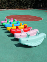幼儿园跷跷板摇摇马儿童户外运动设备游乐场设施室内儿童乐园器材