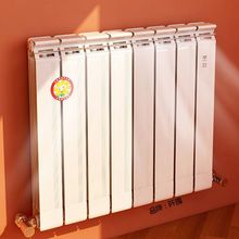 暖气片家用水暖铜铝复合散热器集中供暖壁挂式小背篓散热片