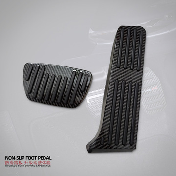 合金油门刹车脚踏板适用丰田rav4威兰达汉兰达皇冠赛那凯美瑞锐志