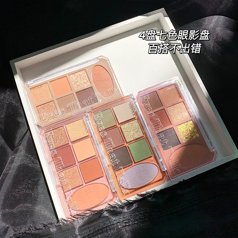 Summer Chrysanthemum Seven Colors Eye Shadow Plate Pure Desire Style 2022 New Blush Repair Makeup Palette Multi-Color Light Makeup Ground Color All-Match