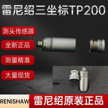 英国雷尼绍RENISHAW雷尼绍TP200测头A-1207-0001套装标准测力吸盘