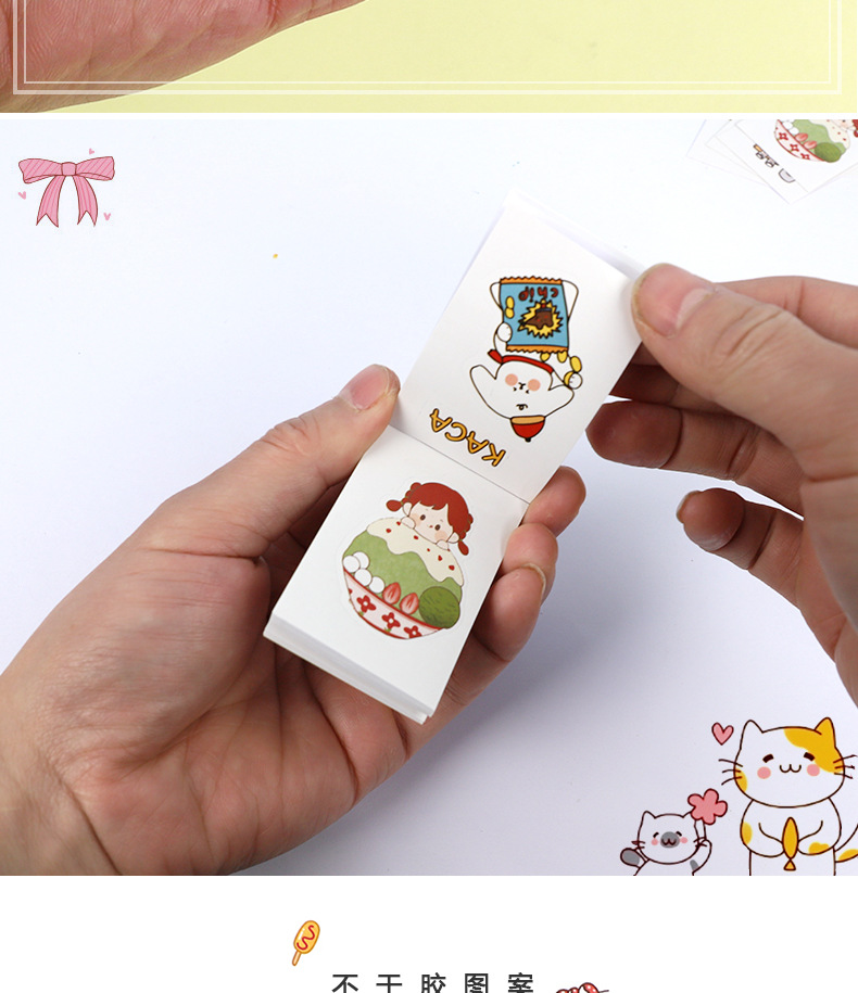 豆豆本可爱卡通贴纸本动漫小豆豆贴贴纸diy创意贴画儿童文具批发
