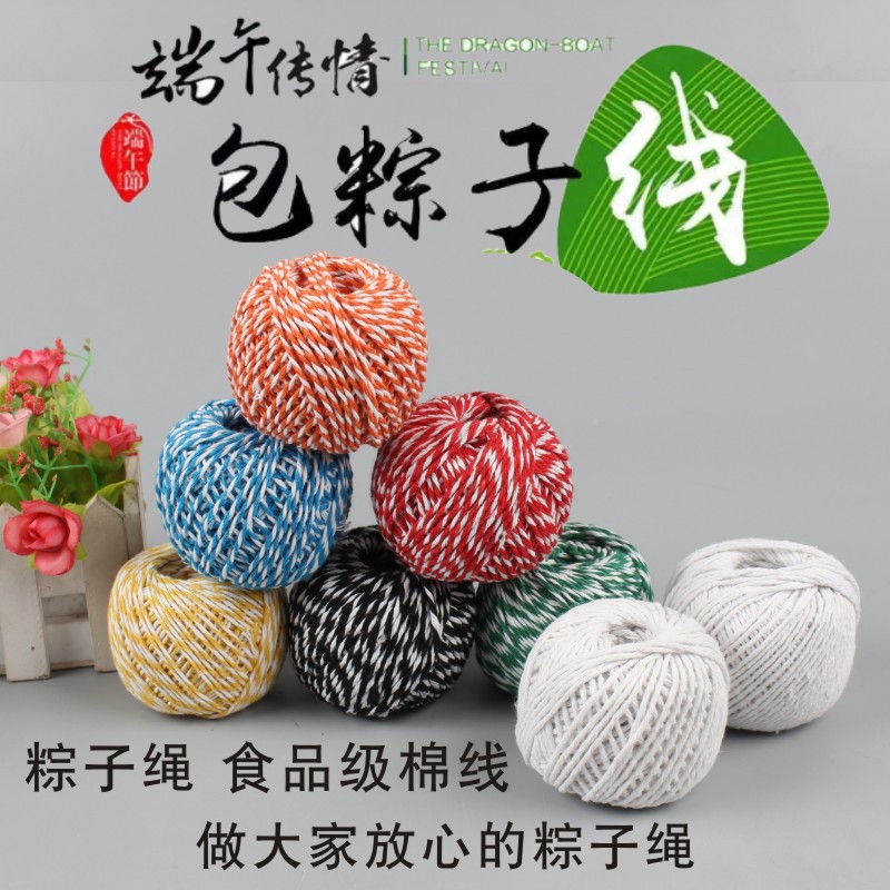 zongzi string zongzi rope food grade food binding packaging rope dragon boat festival eight-strand rope factory wholesale