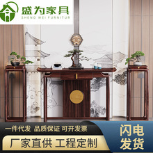 新中式乌金木实木玄关桌轻奢禅意靠墙供桌条案入户客厅神台端景台