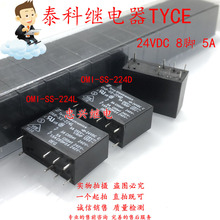 全新泰科继电器TYCE OMI-SS-224L 224D 8脚24V双开双闭合5A 24VDC