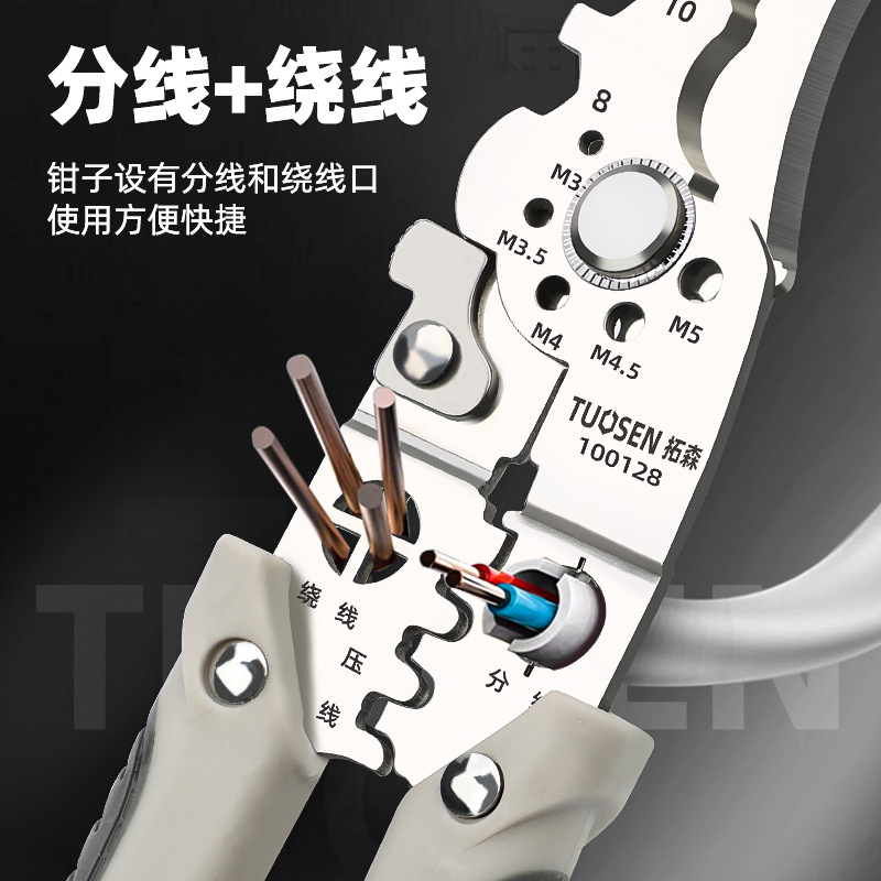 Tuosen Multi-Functional Electrician Special Wire Stripper Wire Stripping Pliers Winding Scissors Wire Stripping Leather Wire Pressing Wire Stripper Sub