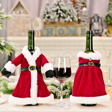 圣诞节装饰品裙子酒瓶套创意家居红酒瓶套金丝绒礼服餐桌装饰跨境