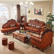 欧式真皮沙发客厅整装美式奢华实木雕花别墅头层牛皮蓝色123组合