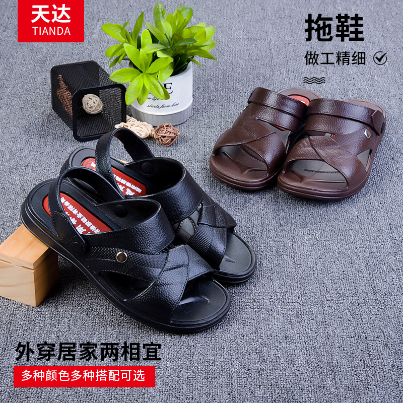 summer slippers outdoor wear home two-way slippers sandals two-way comfortable breathable， non-slip， wear-resistant pvc material