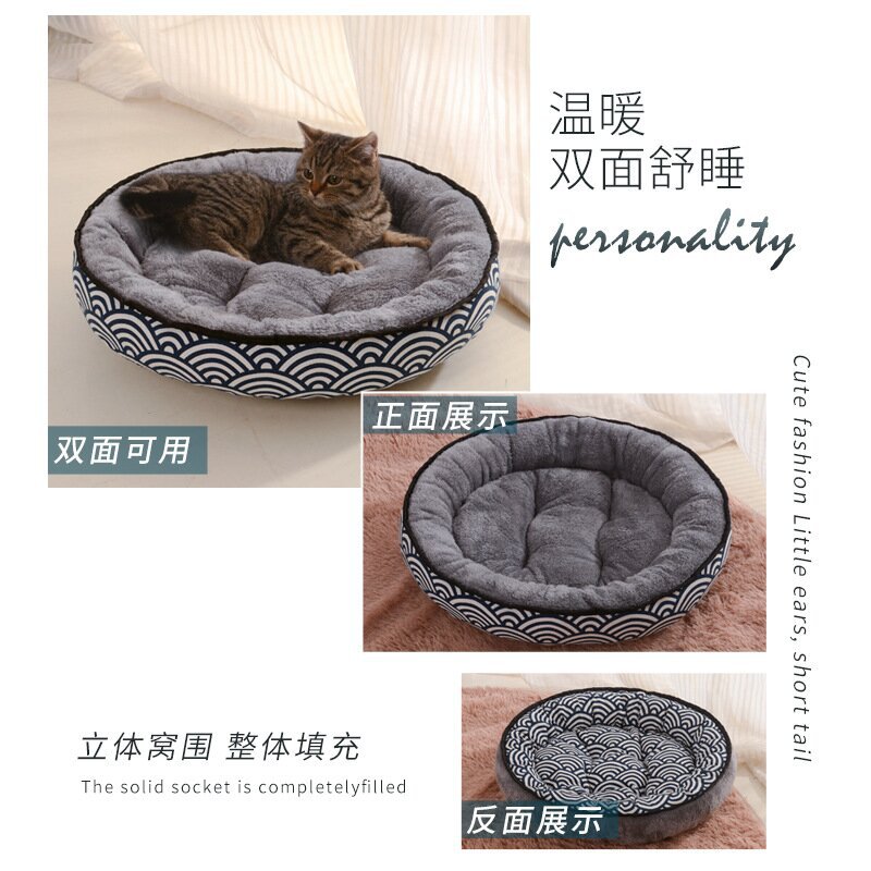 Four Seasons Pet Supplies Cat Pad Dog Bed Winter Warm Small and Medium Sized Pet Bed Cat Nest Cat Internet Celebrity Cat Kennel Protection