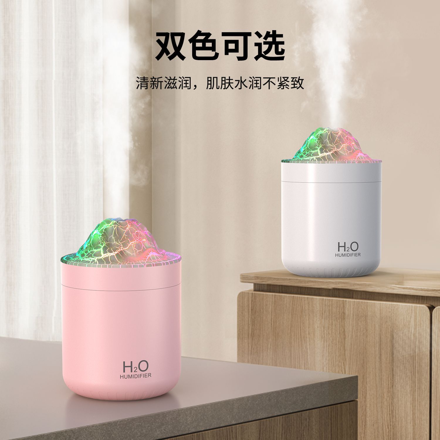 new cross-border volcano humidifier creative atmosphere small night lamp large capacity spray flame humidifier