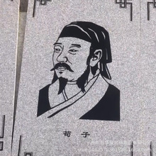 石雕人物影雕浮雕古代人物砂岩雕刻四大名医壁画定制肖像画展