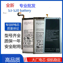 适用Galaxy S3 S4 S5 S6E S7 S8plus S9手机电池S10+