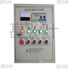 喷烤漆房温度电控制箱 自动智能控制柜 恒温烤灯加热电器配电箱盘