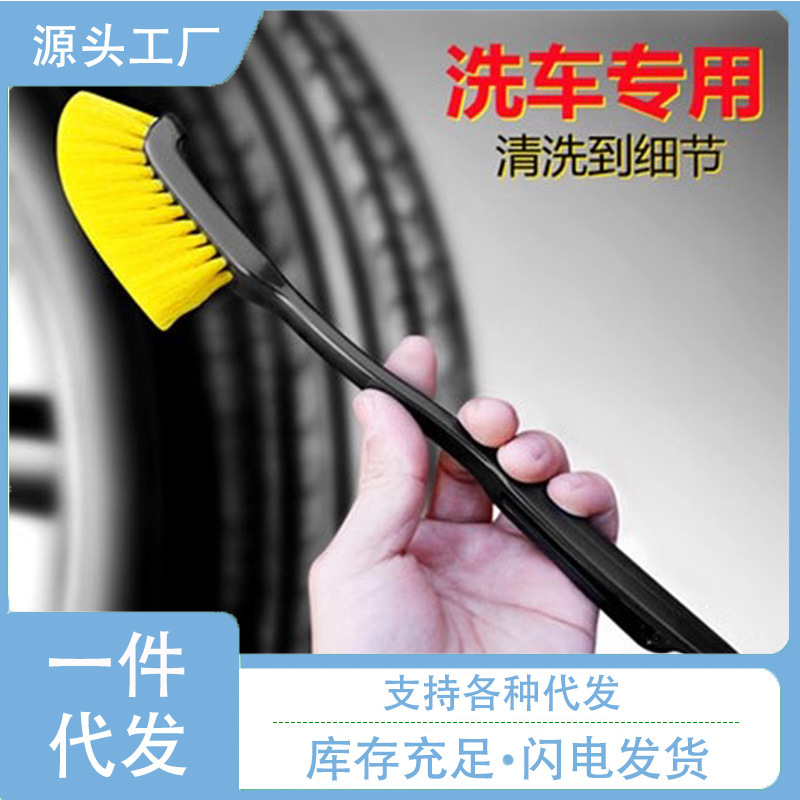 汽车摩托车轮毂刷清洗工具洗车毛刷轮胎刷子洗钢圈缝隙精洗专用刷