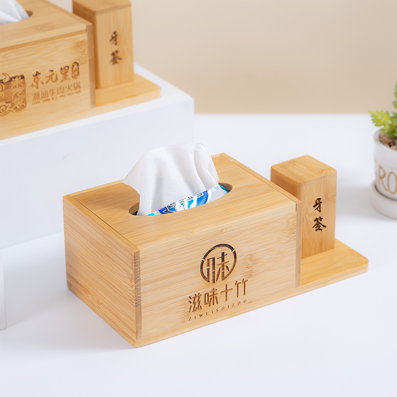 竹木纸巾盒带牙签罐logo收纳盒纸抽盒刻字饭店餐厅酒店抽纸盒