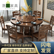 实木餐桌简约圆桌餐桌椅子带转盘家用饭桌圆形桌子组合实木餐桌椅