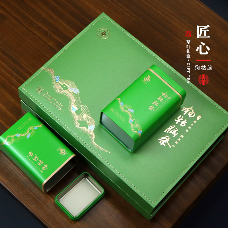 狗牯脑茶包装盒空礼盒半斤一斤装高档皮纹纸盒江西绿茶特产盒包装