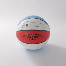 厂家儿童签名篮球5号小学生训练幼儿园五号比赛橡胶蓝球批发