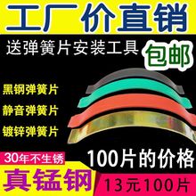 实木地板安装工具配件弹簧片实木地板钢片卡子地板安装铺装地板