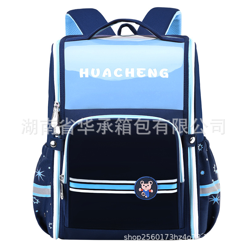 New One-Piece Primary School Student Schoolbag Boys and Girls Burden Reduction Decompression Bright Leather Backpack Grade 1-3-6