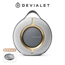 Devialet Mania帝瓦雷狂潮户外音箱便携式无线高保真蓝牙音响