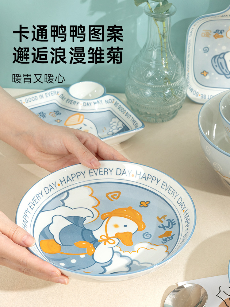 Cute Duck Ceramic Children‘s Bowl and Dish Eating Bowl Cute and Beautiful Rice Bowl Combination Tableware Soup Bowl Set