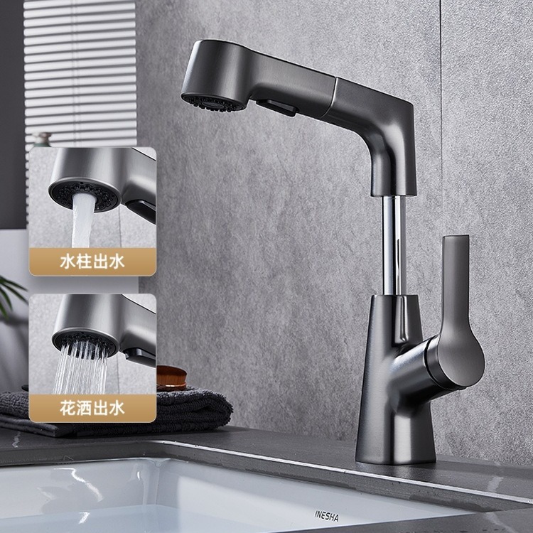 枪灰色全铜抽拉面盆水龙头家用卫生间洗手洗脸盆单孔升降冷热龙头