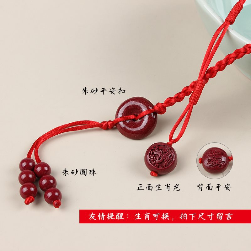 本命年朱砂红腰带腰绳民族风男女编织生肖龙红腰链十二生肖红绳子