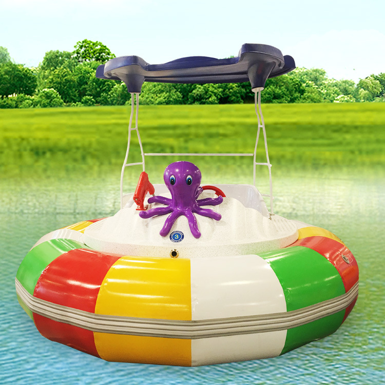 水上碰碰船 激光水枪 电动碰碰船 双人座 彩色轮胎船