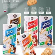 俄罗斯原装进口小刺猬饼干多口味早餐饼炼乳蜂蜜牛奶香浓酥脆零食