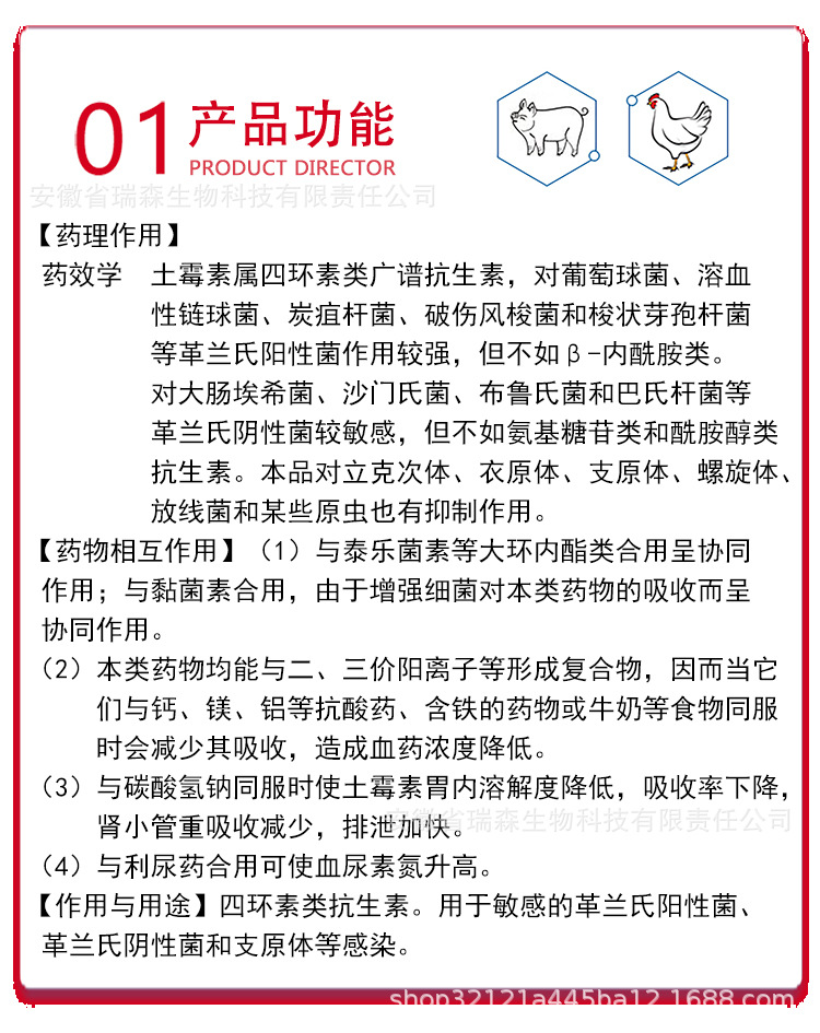 兽药兽用正品土霉素片瓶抗菌消炎肠道拉稀鱼用宠物鸡鸭乌龟鸽猫狗