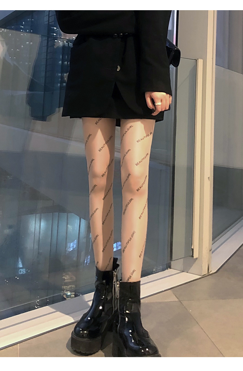 浪莎字母丝袜夏超薄连裤袜网红抖音巴黎防脱丝任意剪性感美腿显瘦