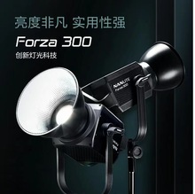 南光 300W NANLITE Forza 300摄影灯视频LED补光灯专业影室灯演