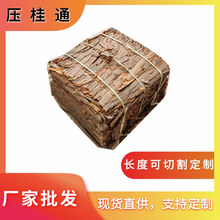 广西地理标志桂皮桂通统货38cm外贸订单定制加工OEM代发货