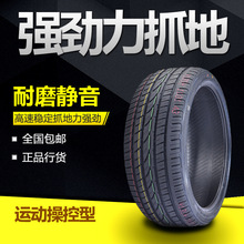 小车轮胎215/60R17 96H 小车静音耐磨轮胎多样规格供选择厂家直供