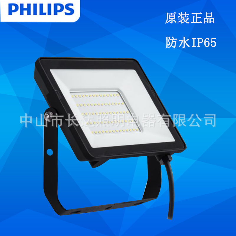 飞利浦led投光灯vp15030w70w200w泛光灯广告招牌代替qvf灯具