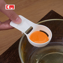 KM.5176蛋黄分离器婴儿烘焙鸡蛋分离器分蛋器过滤蛋黄蛋清分离器